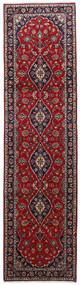 Keshan Matto 78X300 Itämainen Käsinsolmittu Käytävämatto Punainen/Musta (Villa, Persia/Iran)