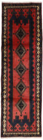  Afshar Matto 88X286 Itämainen Käsinsolmittu Käytävämatto Musta/Tummanpunainen (Villa, Persia/Iran)