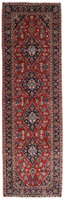  Keshan Matto 96X314 Itämainen Käsinsolmittu Käytävämatto Tummanpunainen/Musta (Villa, Persia/Iran)