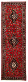  Keshan Matto 95X306 Itämainen Käsinsolmittu Käytävämatto Musta/Tummanruskea/Tummanpunainen (Villa, Persia/Iran)