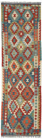  Kelim Afghan Old Style Matto 82X287 Itämainen Käsinkudottu Käytävämatto Tummanvihreä/Tummanpunainen (Villa, Afganistan)