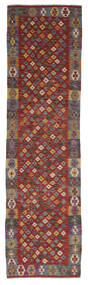  Kelim Afghan Old Style Matto 79X295 Itämainen Käsinkudottu Käytävämatto Musta/Tummanruskea (Villa, Afganistan)