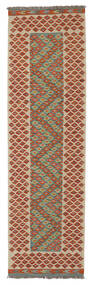  Kelim Afghan Old Style Matto 82X285 Itämainen Käsinkudottu Käytävämatto Tummanruskea/Beige (Villa, Afganistan)