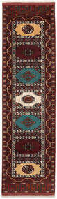  Turkaman Matto 86X304 Itämainen Käsinsolmittu Käytävämatto Musta/Tummanruskea (Villa, Persia/Iran)