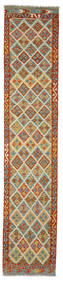  Kelim Afghan Old Style Matto 78X394 Itämainen Käsinkudottu Käytävämatto Tummanruskea/Valkoinen/Creme (Villa, Afganistan)