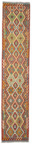  Kelim Afghan Old Style Matto 81X400 Itämainen Käsinkudottu Käytävämatto Tummanpunainen/Valkoinen/Creme (Villa, Afganistan)
