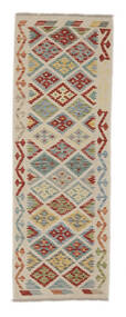 Kelim Afghan Old Style Matto 63X183 Itämainen Käsinkudottu Käytävämatto Valkoinen/Creme/Vaaleanruskea (Villa, Afganistan)