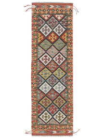  Kelim Afghan Old Style Matto 60X194 Itämainen Käsinkudottu Käytävämatto Tummanruskea (Villa, Afganistan)