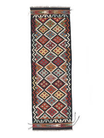  Kelim Afghan Old Style Matto 62X196 Itämainen Käsinkudottu Käytävämatto Musta/Tummanruskea (Villa, Afganistan)
