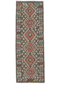  81X230 Kelim Afghan Old Style Matot Käsinkudottu Käytävämatto Matto Ruskea/Musta Afganistan 