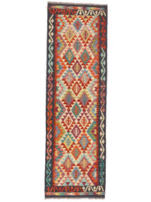79X250 Kelim Afghan Old Style Matot Matto Itämainen Käytävämatto Musta/Tummanpunainen (Villa, Afganistan)
